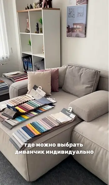 Про ткани