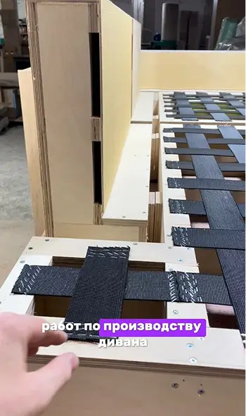 Каркас из фанеры Е1